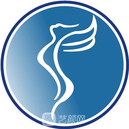 北京青春之泉医疗美容诊所