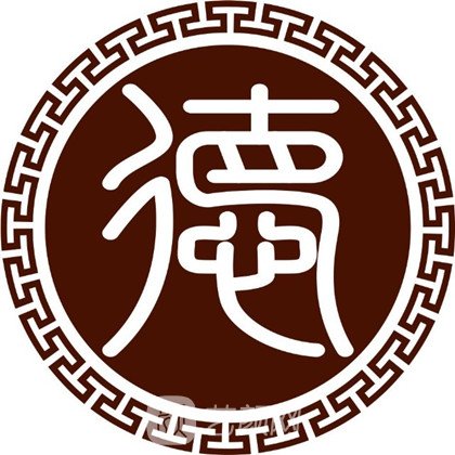 北京德葆堂医疗美容诊所