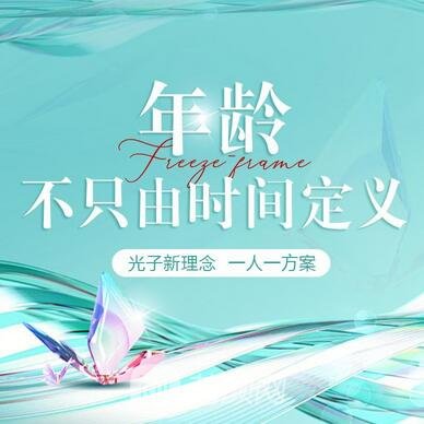 北京妙美肤殿堂医疗美容诊所
