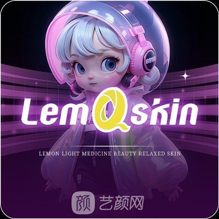 合肥咛萌肌因医疗美容诊所