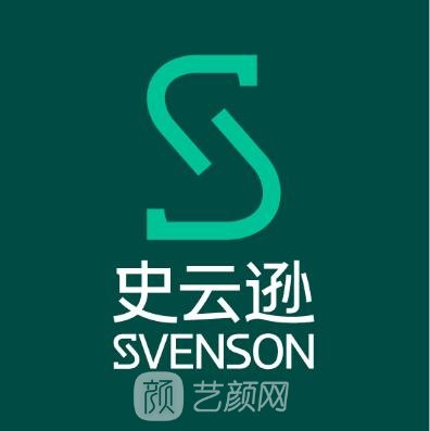 广州番禺区雍禾史云逊诊所