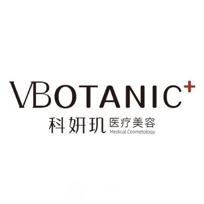 重庆科妍玑医疗美容诊所