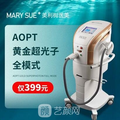 杭州美利树医疗美容诊所