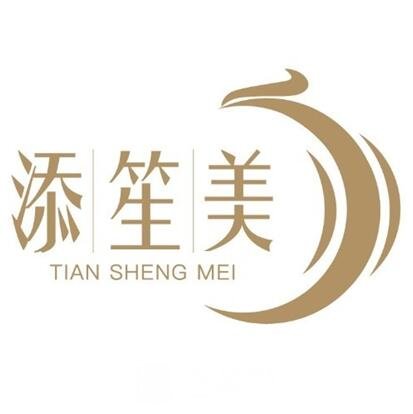南京添笙美医疗美容诊所