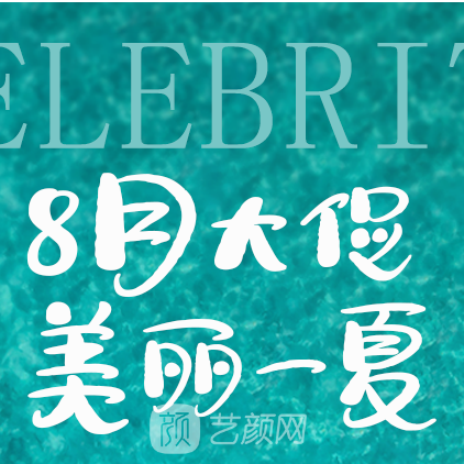南京绮丽医疗美容诊所