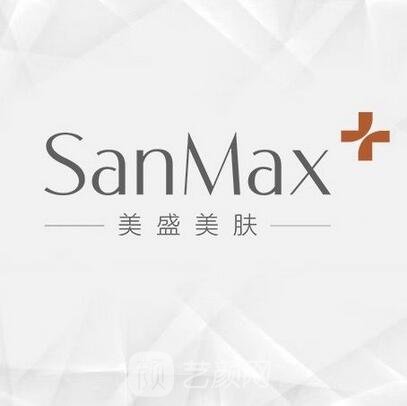 成都美盛美肤医疗美容诊所