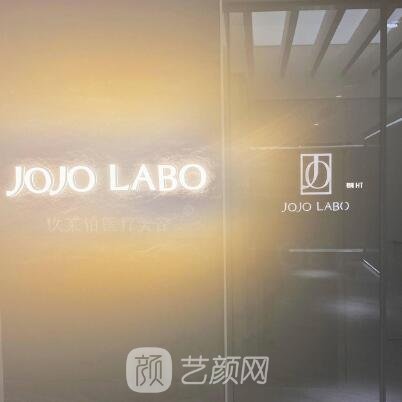 武汉玖莱铂医疗美容诊所