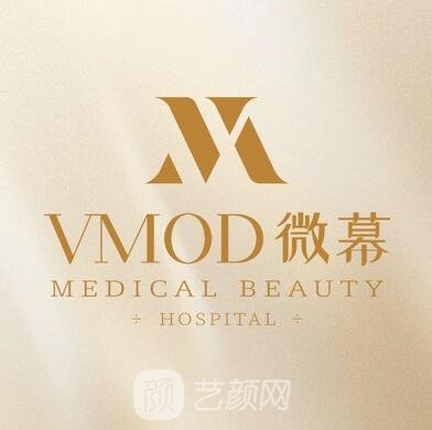 武汉微幕医疗美容诊所