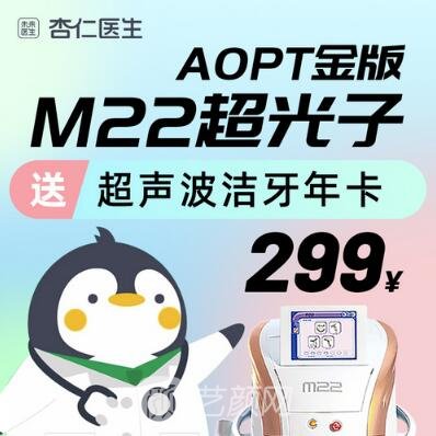 西安杏仁医疗美容门诊部