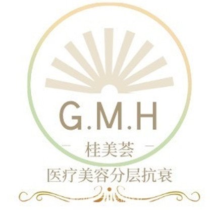 杭州桂美荟医疗美容诊所