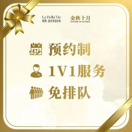 苏州妘芮医疗美容诊所