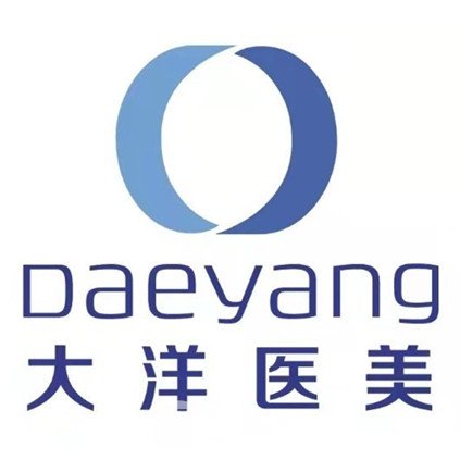 济南大洋医疗美容诊所