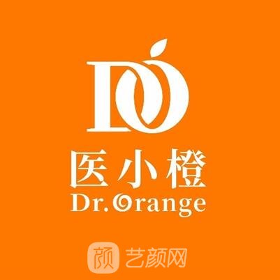 新郑医小橙医疗美容诊所