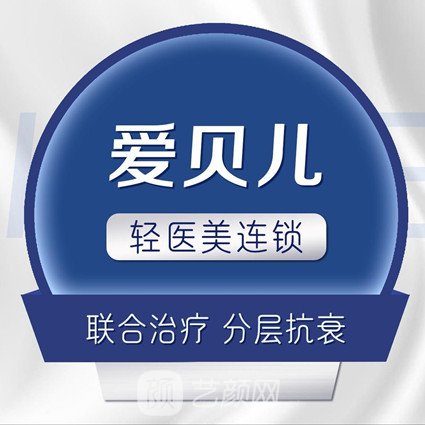 郑州李伟医疗美容诊所