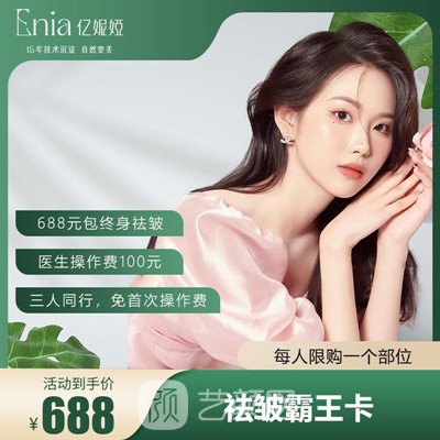 长沙桉丽丽医疗美容诊所