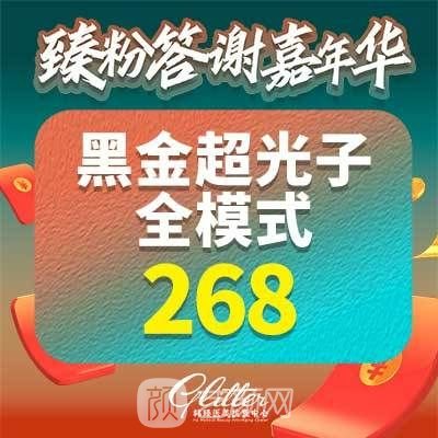 长沙韩臻医疗美容门诊部