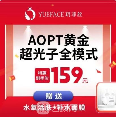 长沙玥菲丝医疗美容诊所