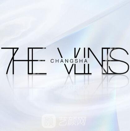 徐州七和医疗美容诊所