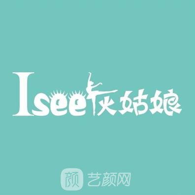 深圳灰姑娘的家医疗美容诊所