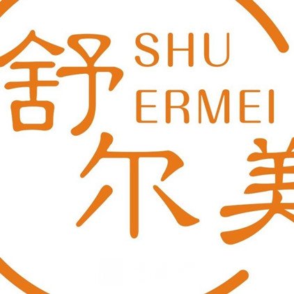 东莞舒尔美医疗美容诊所