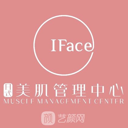 南通美念美肌医疗美容诊所