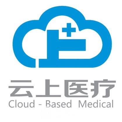 深圳云上医疗美容诊所