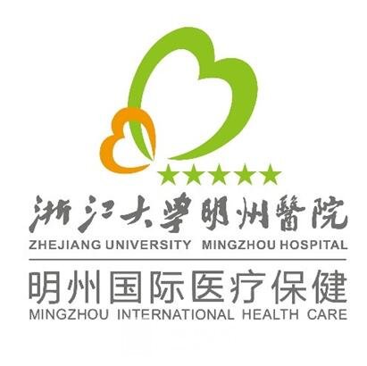 宁波明州医院医疗美容科