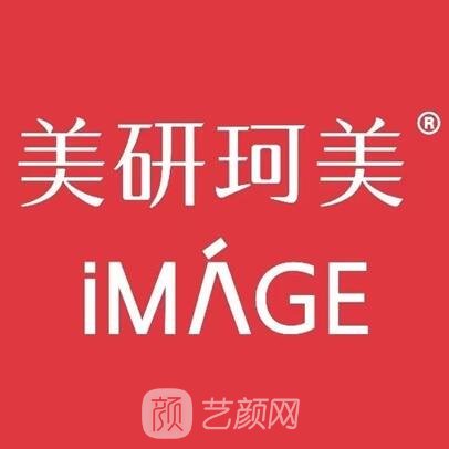 烟台美研珂美医疗美容门诊部