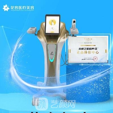 成都玉貌花容医疗美容医院