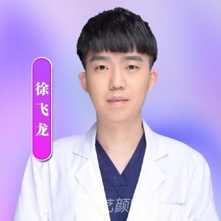 徐飞龙