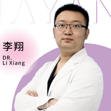 李翔