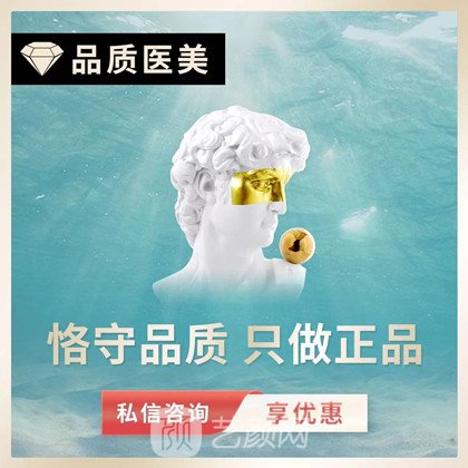 江阴星吉医疗美容诊所