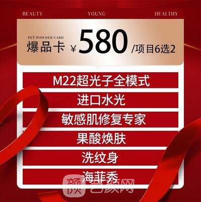 江阴德美嘉妇儿医院医疗美容科