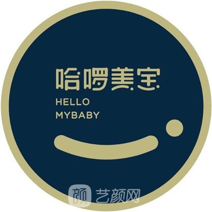 济宁哈啰阿淘医疗美容诊所