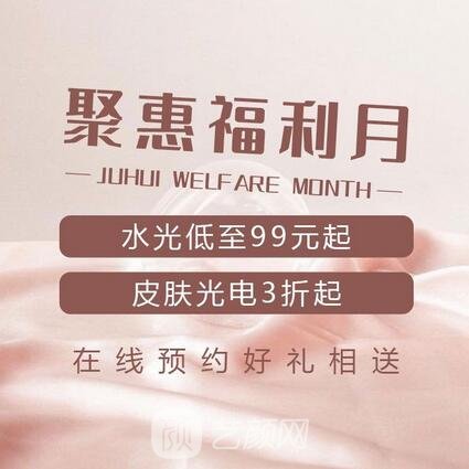 哈尔滨美辰医疗美容医院