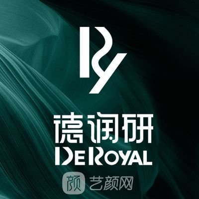 辛集德润研医疗美容诊所