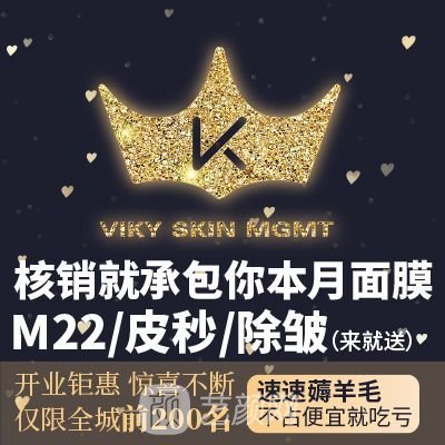 大连如斯医疗美容诊所