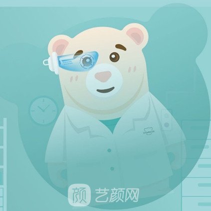 长春赫蒂焕肤熊医疗美容诊所