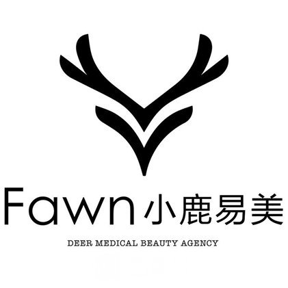 太原小鹿易美医疗美容诊所