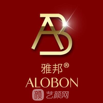 台州路桥雅邦医疗美容诊所