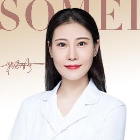 程爰婷