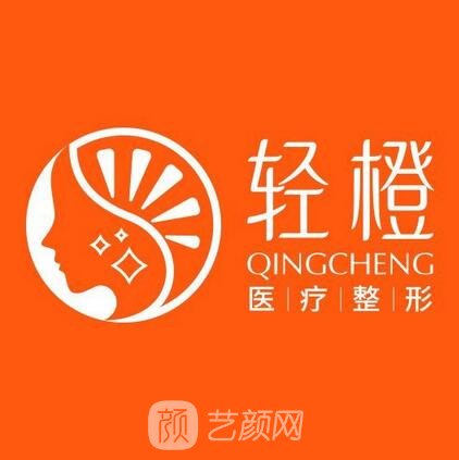 大连他她乐轻橙医疗美容诊所