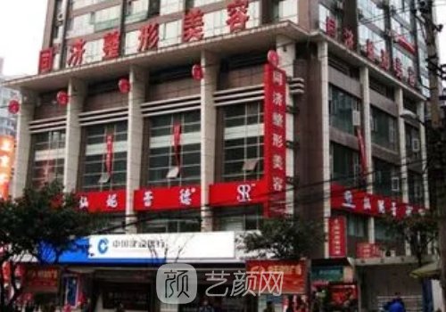 重庆同济整形医院口碑怎么样?崭新双眼皮整形案例曝光