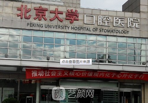 北大口腔医院刘筱菁医生做面部吸脂怎么样?2023体验案例展示