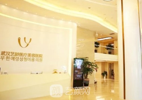 武汉艺龄整形医院热玛吉抗衰案例分享|效果自然无痕