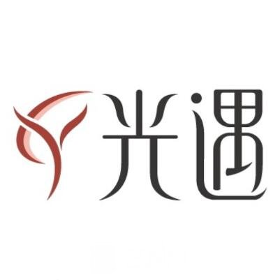 重庆光遇医疗美容诊所