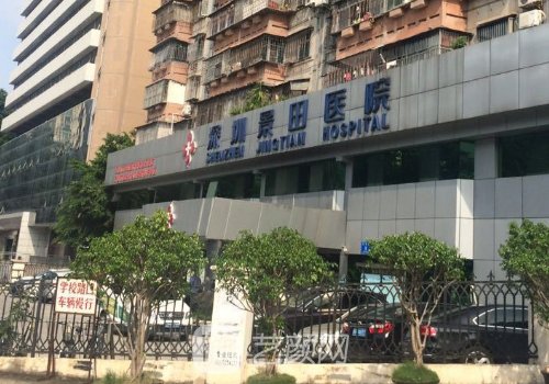 深圳万晓楠医生拉皮除皱案例公开|亲测变化细节分享