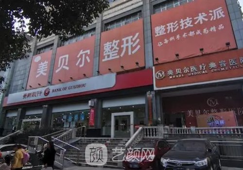 南京黄名斗医生隆鼻案例分享|90天亲测细节曝光
