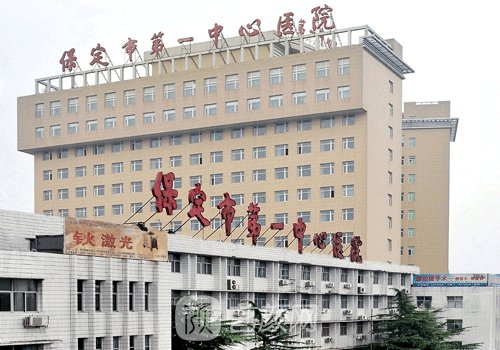 2023保定小耳畸形矫正医院排行榜分享|亲测好评医院汇总一览