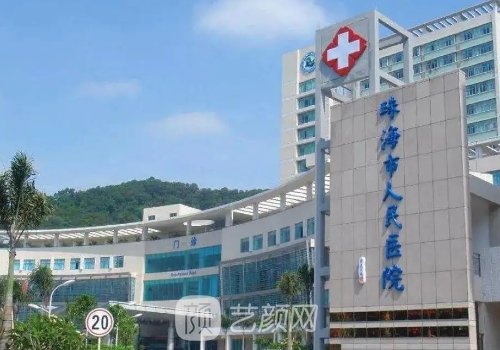 珠海小耳畸形矫正医院十强名单公开|当地高口碑医院汇总一览